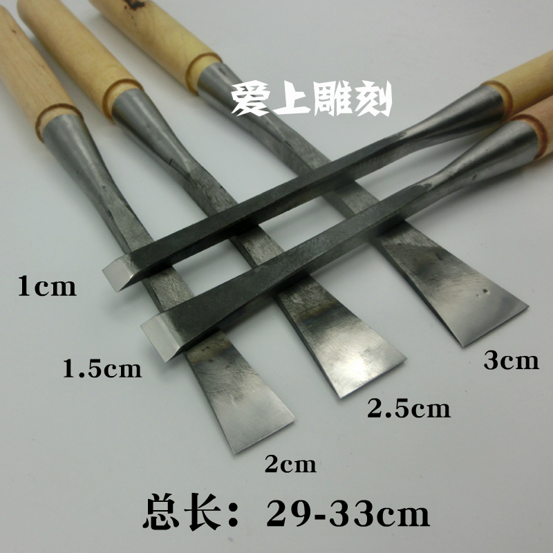칼 조각 동양 나무 조각 칼을 손 새겨진 나무 치즐 나무 조각 도구는 두꺼워 좋은 연삭 평면 칼을 길어