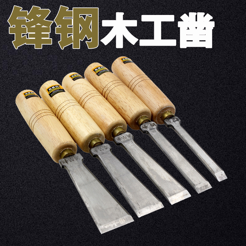 Mujingfang 용접 전면 강철 목공 치즐 조각 나무 루트 DIY 도구 세트