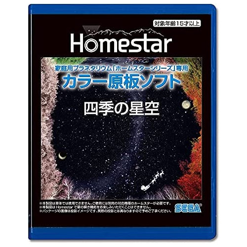 HOMESTAR 홈 스타 전용 원판 소프트 혜성