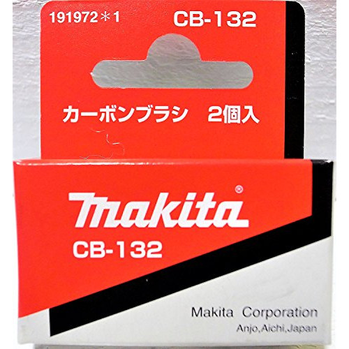 마키타(Makita) 카본 브러시CB-132 194984-I