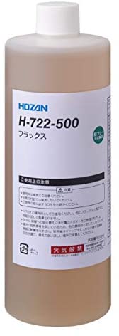 호 더《》(HOZAN) flux(500mL) 대용량 flux 연프리 납땜 대응 보충에 편리한《스포이도》부 H-722-500
