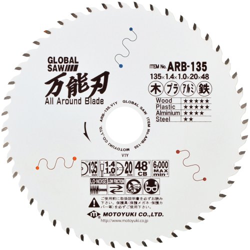 《모토유키》 글로벌 saw 팁(칩) saw 만능인 다종재 절단용 ARB-135