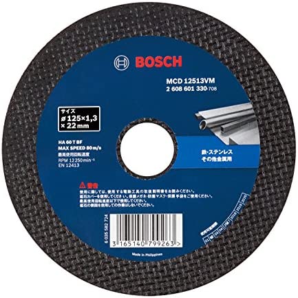 BOSCH 보쉬 125mm 디스크 그라인더 GWS7-125