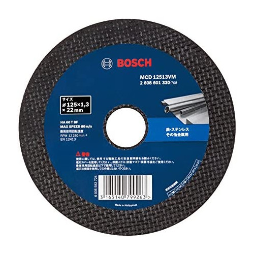 Bosch Professional(보쉬) 125mm디스크 글라인더(저속・고토크형)[GWS7-125T]
