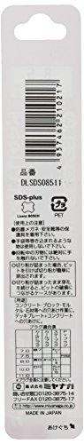 《미야나가》 델타 콤비《도》SDS-플러스 나사 타입 (유효 길이50㎜) 8.5