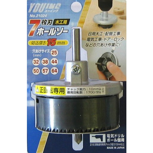 Euing 7 Blade Hole Saw for Woodworking 0.6 inch (15 mm)