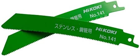 HiKOKI(하이 칼파《기》) 구히타찌 공기구 만곡《세바소부레도》 recipro saw 블레이드 No.141(전장150mm)(2매입) 0033-7339