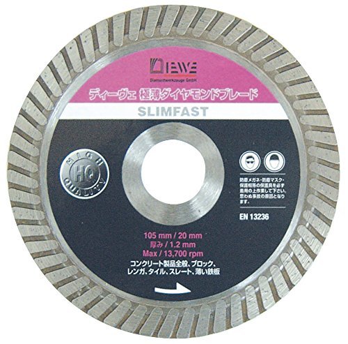 DIEWE(D《베》) SLIMFAST-125 슬림 퍼스트125MM 다이아몬드 커터
