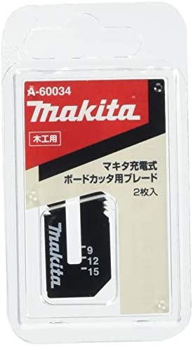 마키타(Makita)(Makita) 목공용 블레이드 2매입 A-60034