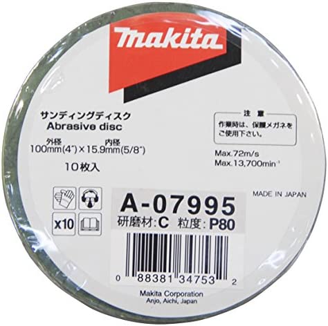 마키타(Makita)(Makita) sanding 디스크 외지름100mm #50 (10매입) A-07973