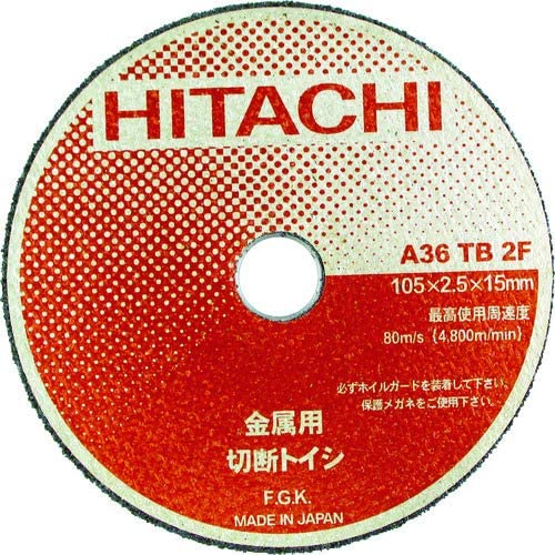HiKOKI(하이 칼파《기》) 구히타찌 공기구 절단 숫돌경 천용 305mm×두께2.8mm×혈지름25.4mm 10매입 0033-0125