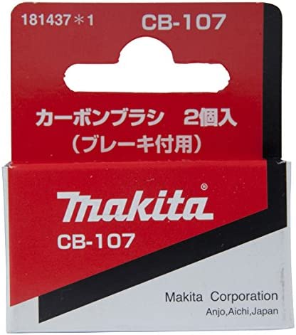 마키타(Makita)(Makita) 카본 브러시 CB-448 196855-0