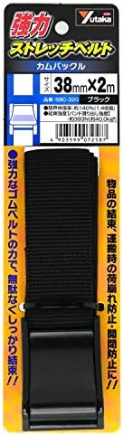 유타 카메이《구》 강력 스트레치 벨트 (싸이드 릴리즈 버클) 25mm×1m 블랙 SBR-210