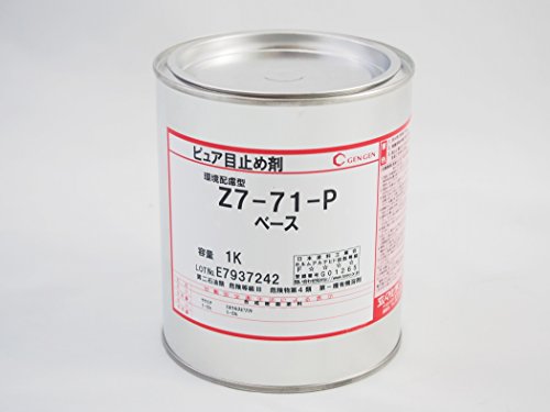 현?화학공업 눈(째)금지 베이스 Z7-71-P 1kg