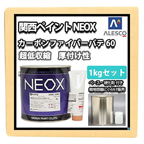 관서 NEOX60 카본 화이버(fiber) 퍼티 1kg세트/표준 판금/보수/우레탄 도료
