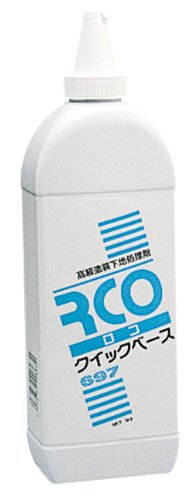 Linda 요코하마 유지 공업 도장 본래의 성질 처리 제 탈기름 연마 RCO퀵 베이스697 물품 번호 CA01