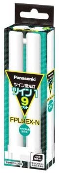 파나소닉 트윈 형광등 【물품 번호】(P)FPL-9EXN