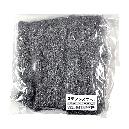 Made in Japan, Stainless Steel Wool, Noise-Canceling Material, Width 2.4 x Length 6.6 ft (6 x 2 m), Heat Resistant Temperature: 176°F (