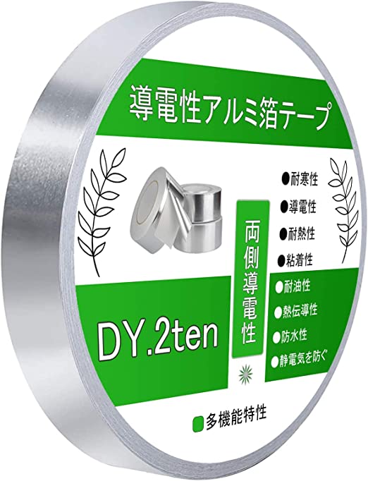 DY.2ten 도전성 알루미늄박테이프 폭20mmX길이30mX두께0.1mm 양면 알루미늄테이프 금속테이프 정전기방지 강력접착 내한 방수 내구 내유