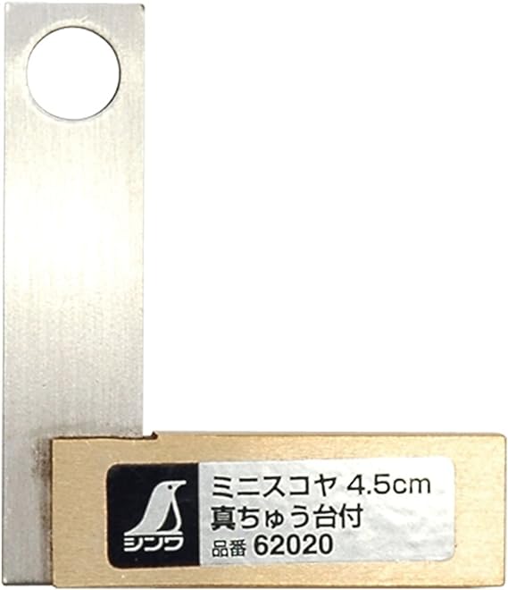 신와 측정 (Shinwa Sokutei) 미니 스카야 황동 받침대 포함 4.5cm 62020